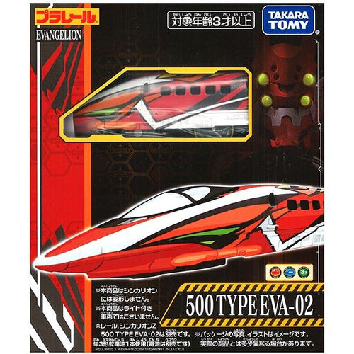 Load image into Gallery viewer, Takara Tomy Plarail Train Series - Train-500 Type EVA-02
