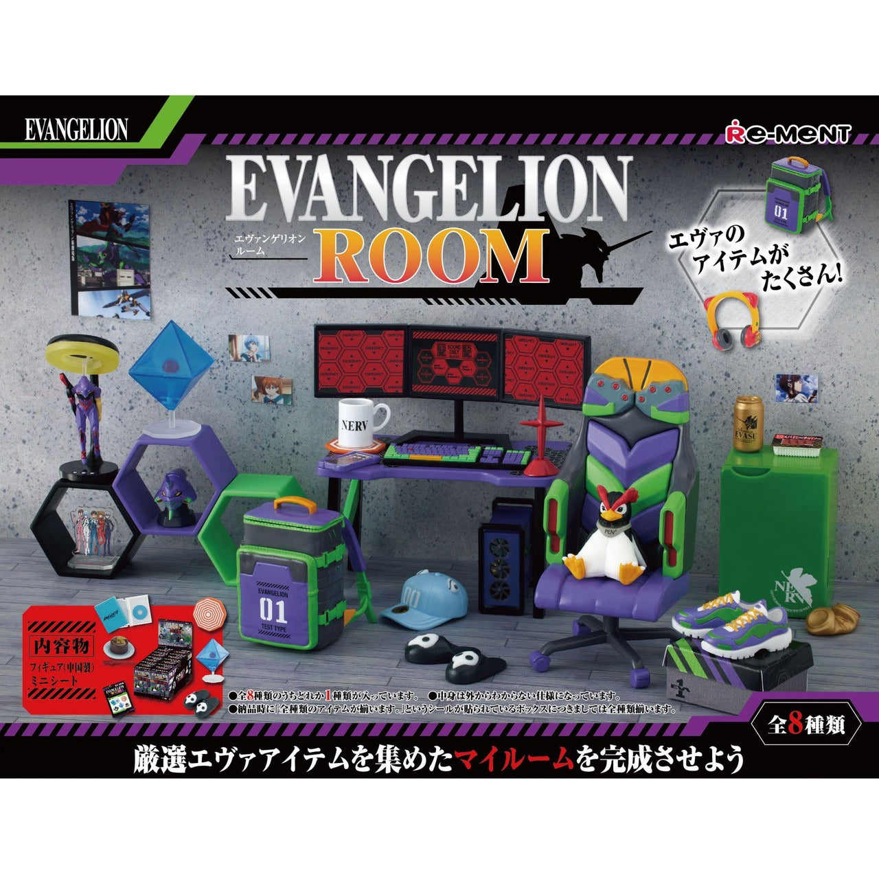 Re-ment Evangelion Room 8pcs Complete Box Collection