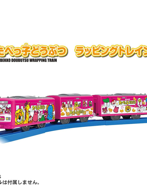 Load image into Gallery viewer, Takara Tomy Plarail Tabekko Dobutsu Wrapping Train Playset (No Track)
