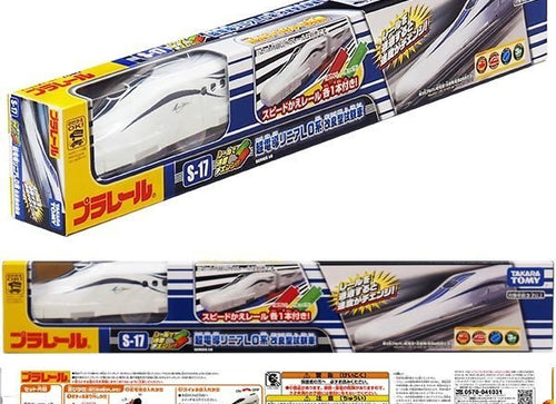 Load image into Gallery viewer, Takara Tomy Plarail Toy Train Series - S-17 Series L0 Maglev Rail
