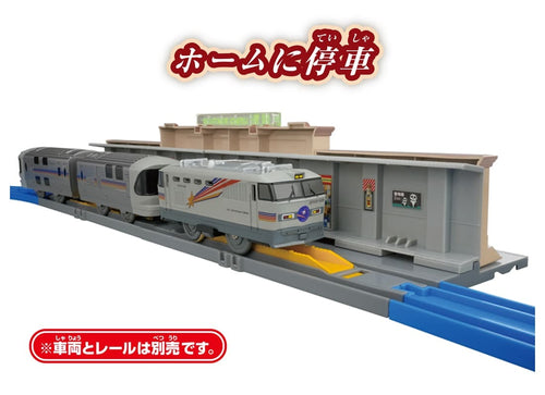 Load image into Gallery viewer, Takara Tomy Plarail Real Class Gateway To The North Ueno Station Kit Set

