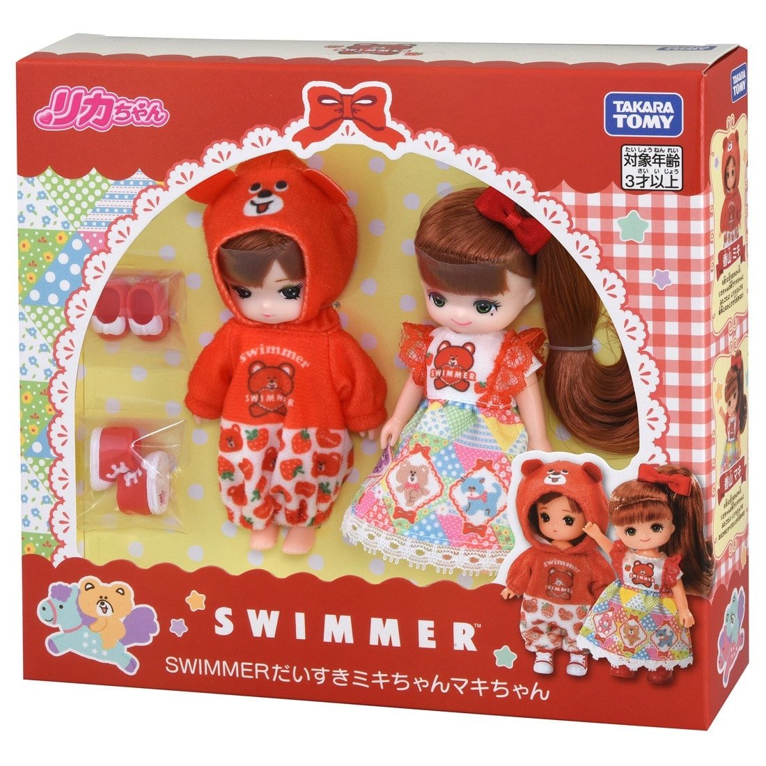 Takara Tomy Licca Chan Doll Set SWIMMER I love Miki-chan and Maki-chan