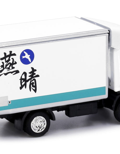 Load image into Gallery viewer, Tiny City 81 Die-cast Model Car - ISUZU N Series YIN CHING
