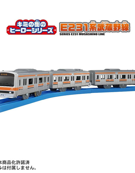 Takara Tomy Plarail Your Town's Hero Series E231 Series Musashino Line