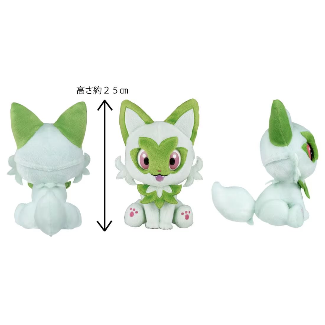 Takara Tomy Pokemon Plush Stroking and Staring Pachikuri Sprigatito