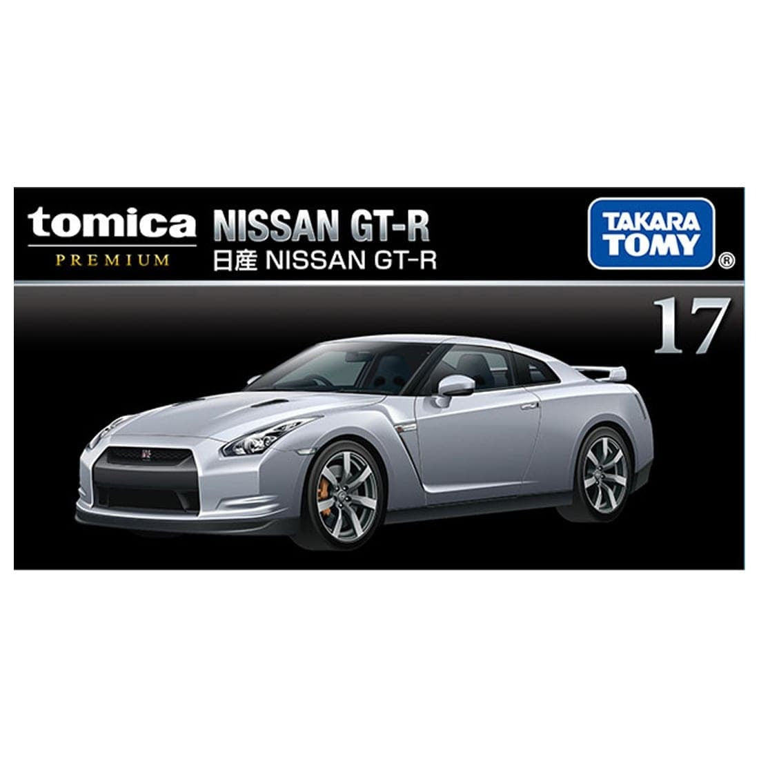 Takara Tomy Tomica Premium No. 17 Nissan GT-R Diecast Model Car