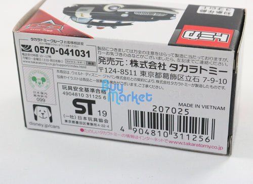Load image into Gallery viewer, Tomica Takara Tomy Disney Mini PIXAR CARS 2 C-09 Sheriff Diecast Toy vehicle
