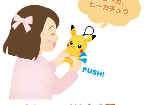 Load image into Gallery viewer, Takara Tomy Pocket Monsters Pokemon Plush - Sound Plush Yamper
