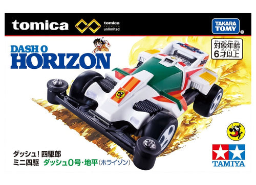 Load image into Gallery viewer, Takara Tomy Tomica Premium Unlimited Dash! Yonkuro! Dash No.0 horizon
