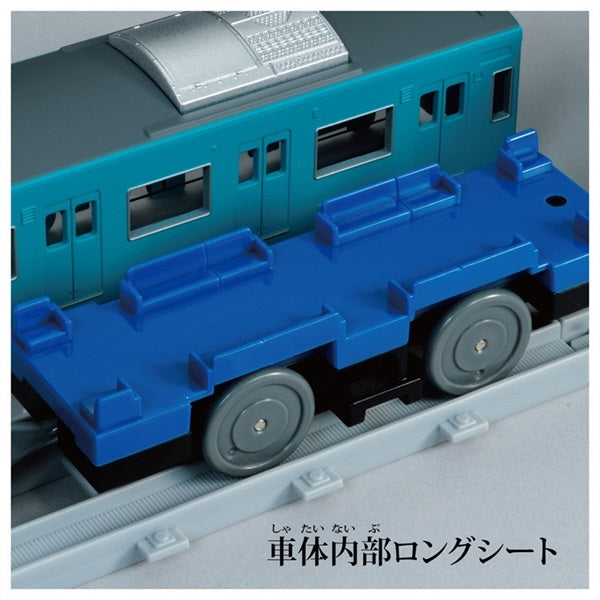 Takara Tomy Plarail Real Class J.R. Series 201 Commuter Train West Japan Railway