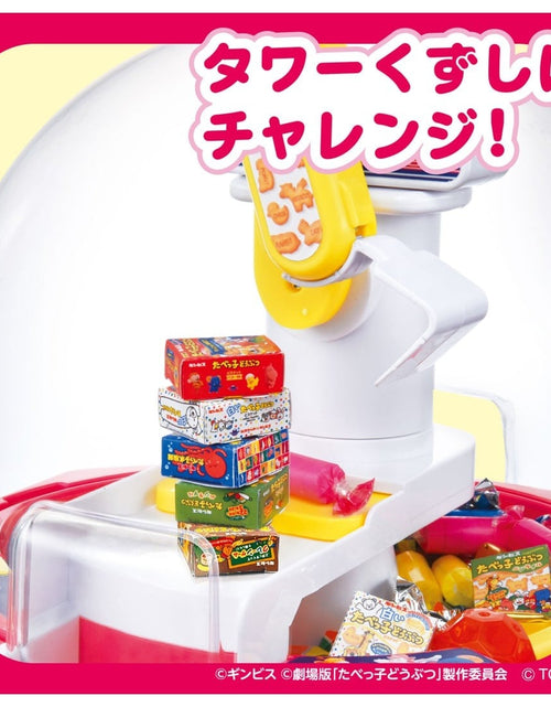 Load image into Gallery viewer, Takara Tomy Tabekko Dobutsu The Movie Claw Crane Game

