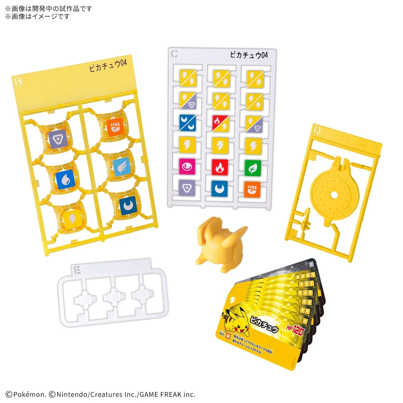 Bandai Tabletop Games Miniature Pokemon Plakoro Starter Set Pikachu 04