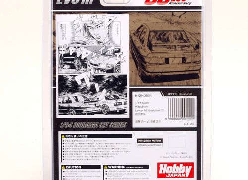 Load image into Gallery viewer, Hobby Japan 1/64 Mitsubishi Lancer RS Evolution III Initial D Kyoichi Sudo vs RT
