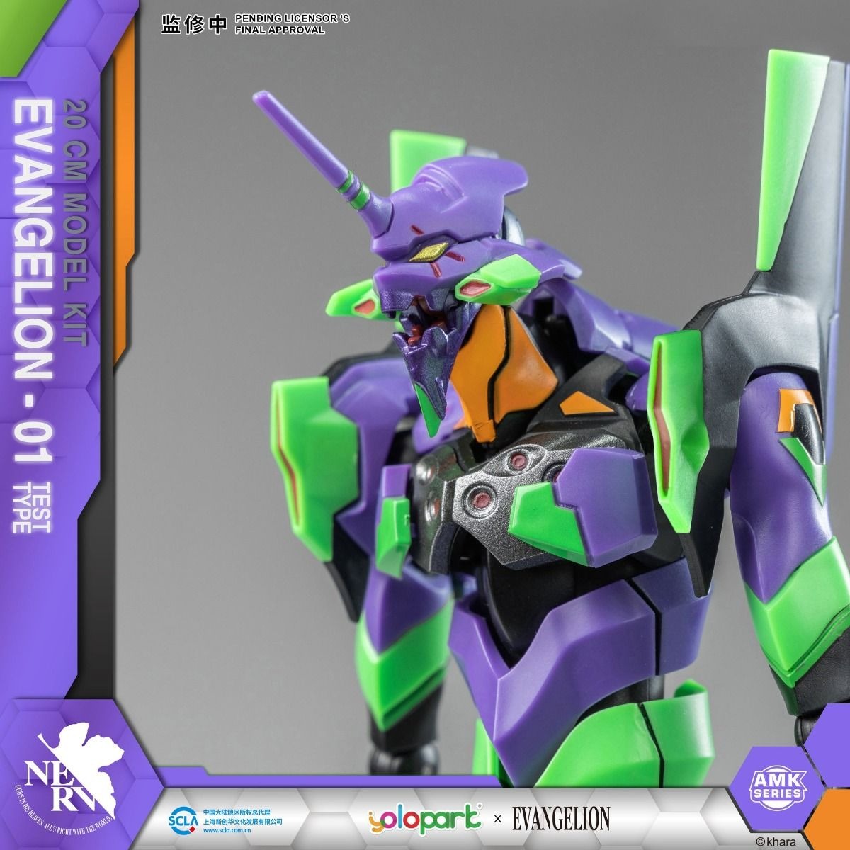 Yolopark AMK Series EVANGELION EVA EVA-01 Collectible 20cm Model Kit Figure