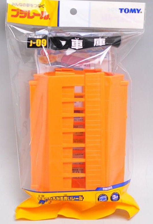 Takara Tomy Plarail Train Accessory J-09 TRAIN GARAGE (2pcs) model Japan