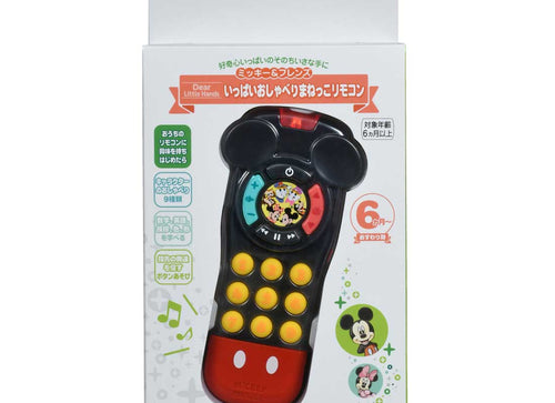 Load image into Gallery viewer, Takara Tomy Disney Baby - Dear Little Hands Talking Game Talking Remote Control
