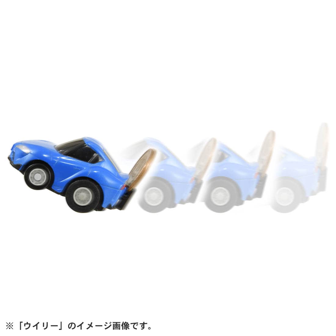 Takara Tomy Tomica ChoroQ Pull Back Diecast e-13 Toyota Supra (A90)