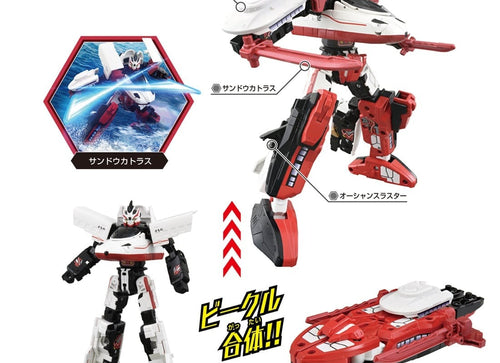 Load image into Gallery viewer, Takara Tomy Plarail Shinkansen Deformation ShinkalionCW N700S Kamome Ferry Form

