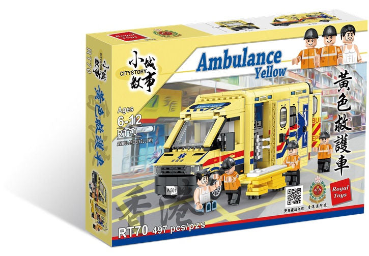Royal Toys City Story RT70 Hong Kong Yellow Ambulance Emergency Vehicle 480pc