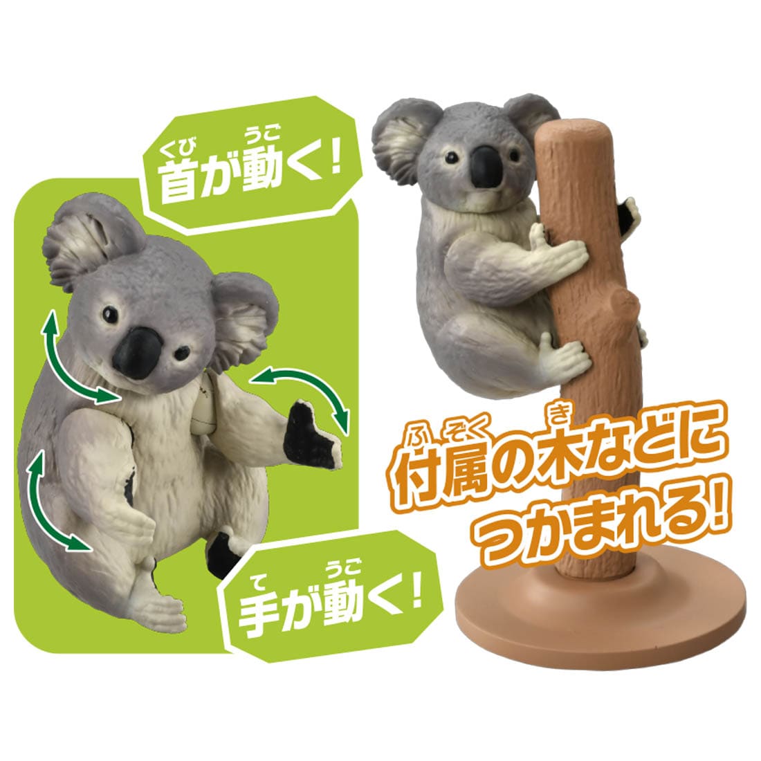 Takara Tomy ANIA animal Action Mini Figure -  AS-24 Koala (Grabbing Ver.)
