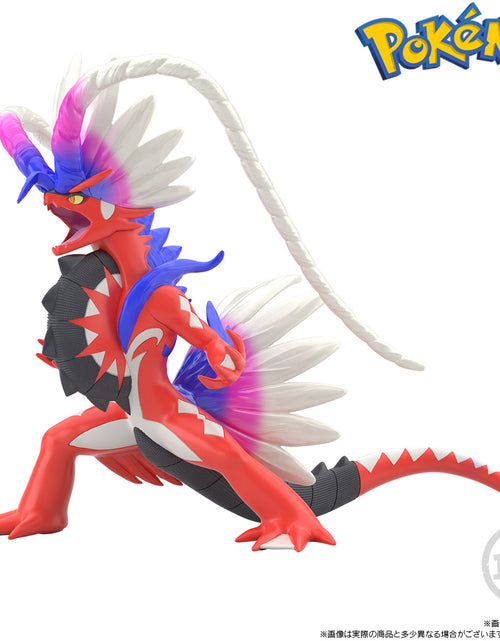 Load image into Gallery viewer, Bandai Pokemon Scale World Koraidon Guluton Pokemon Padia Region Action Figure
