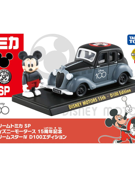 Takara Tomy Tomica Disney Motors SP Dream 15th Anniversary Star IV D100 Edition