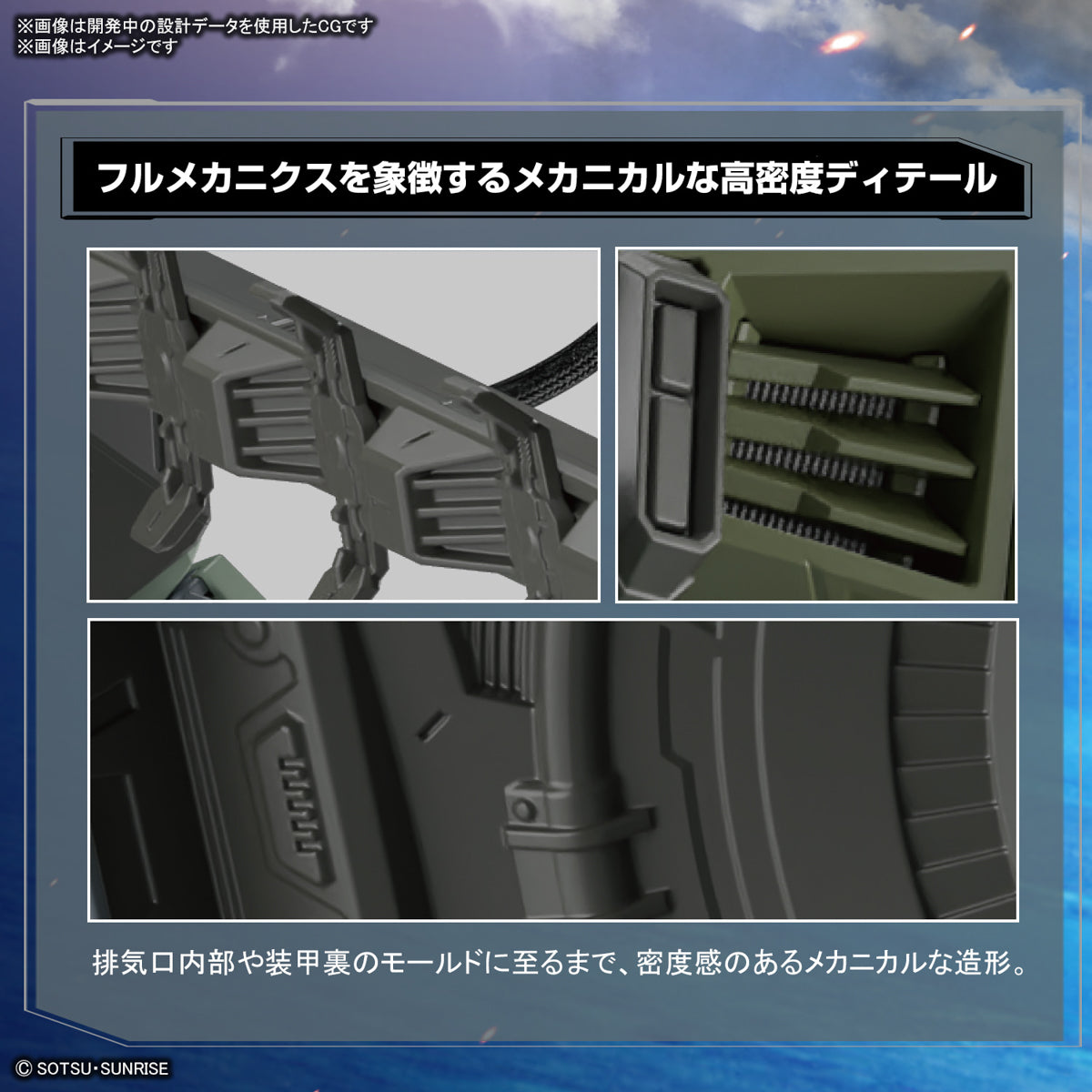 Bandai FM Full Mechanics 1/100 Gundam Seed FORBIDDEN GUNDAM (Model Kits)