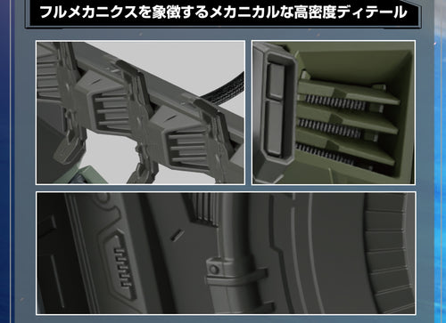 Load image into Gallery viewer, Bandai FM Full Mechanics 1/100 Gundam Seed FORBIDDEN GUNDAM (Model Kits)
