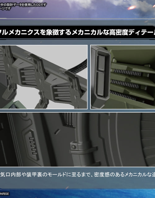 Load image into Gallery viewer, Bandai FM Full Mechanics 1/100 Gundam Seed FORBIDDEN GUNDAM (Model Kits)
