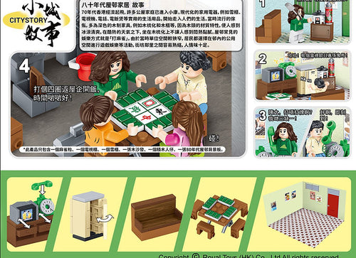 Load image into Gallery viewer, Royal Toys Building Blocks City Story Bricks RT53 : HOME OF HOUSING ESTATES IN THE 1980S

