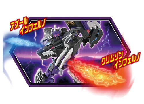 Load image into Gallery viewer, Takara Tomy Shinkansen Deformation Robot SHINKALION CW Hades Destroy Form

