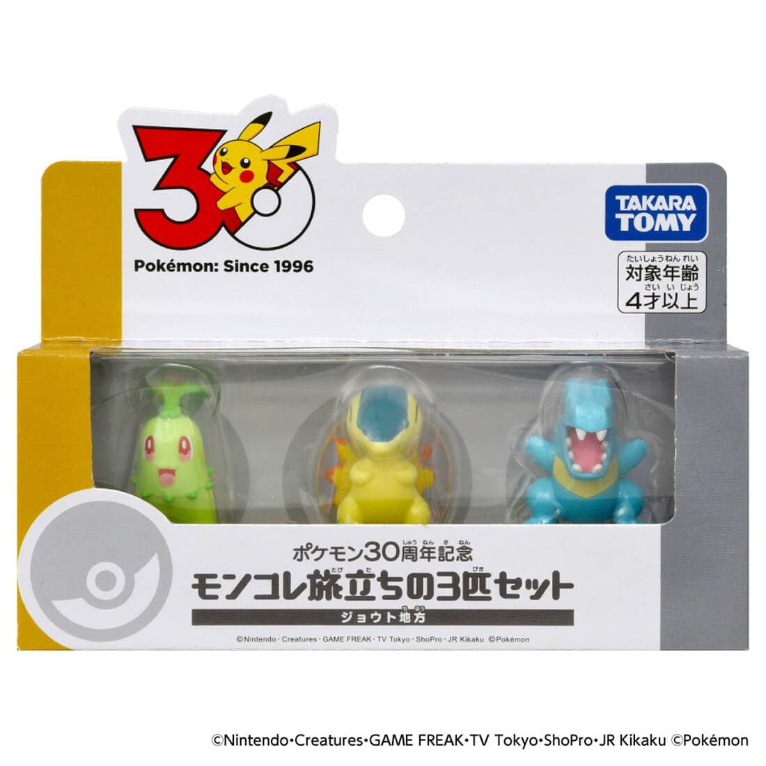 Takara Tomy Pokemon 30th Anniversary Monster Collection Set for Journey Johto