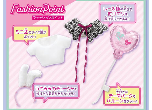 Load image into Gallery viewer, Takara Tomy Licca Chan Doll Dress - #Licca #Bunny Balloon Wear Set (NO DOLL)
