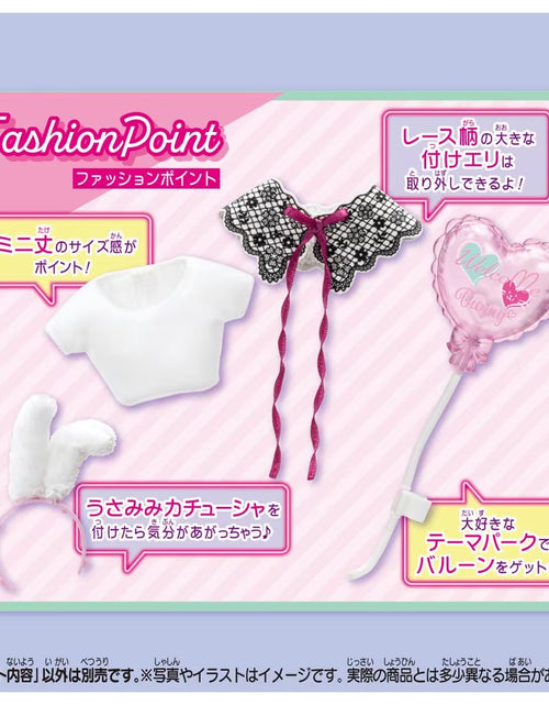 Load image into Gallery viewer, Takara Tomy Licca Chan Doll Dress - #Licca #Bunny Balloon Wear Set (NO DOLL)
