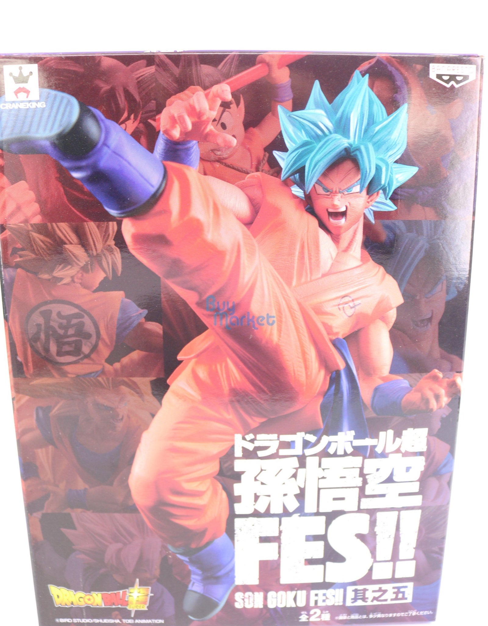 Banpresto Dragon Ball Z SUPER SON GOKOU Fes!! Type B Vol.5 Blue GOKOU Figure