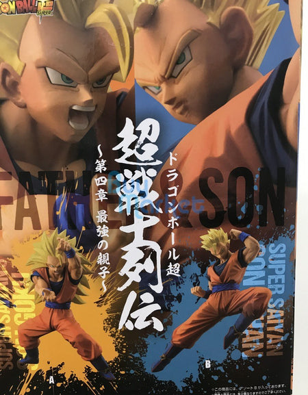 Banpresto Dragon Ball Z CHOSENSHIRETSUDEN vol.4 Super Saiyan Son GoHan Figure