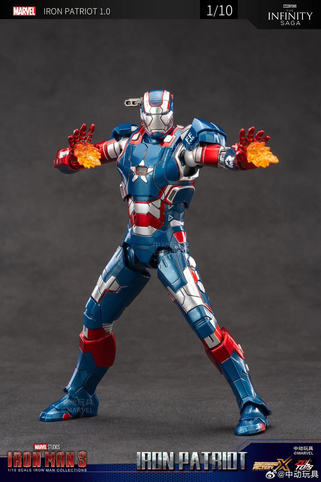 ZD Toys Marvel Avengers 1/10 Iron Patriot Action Figure