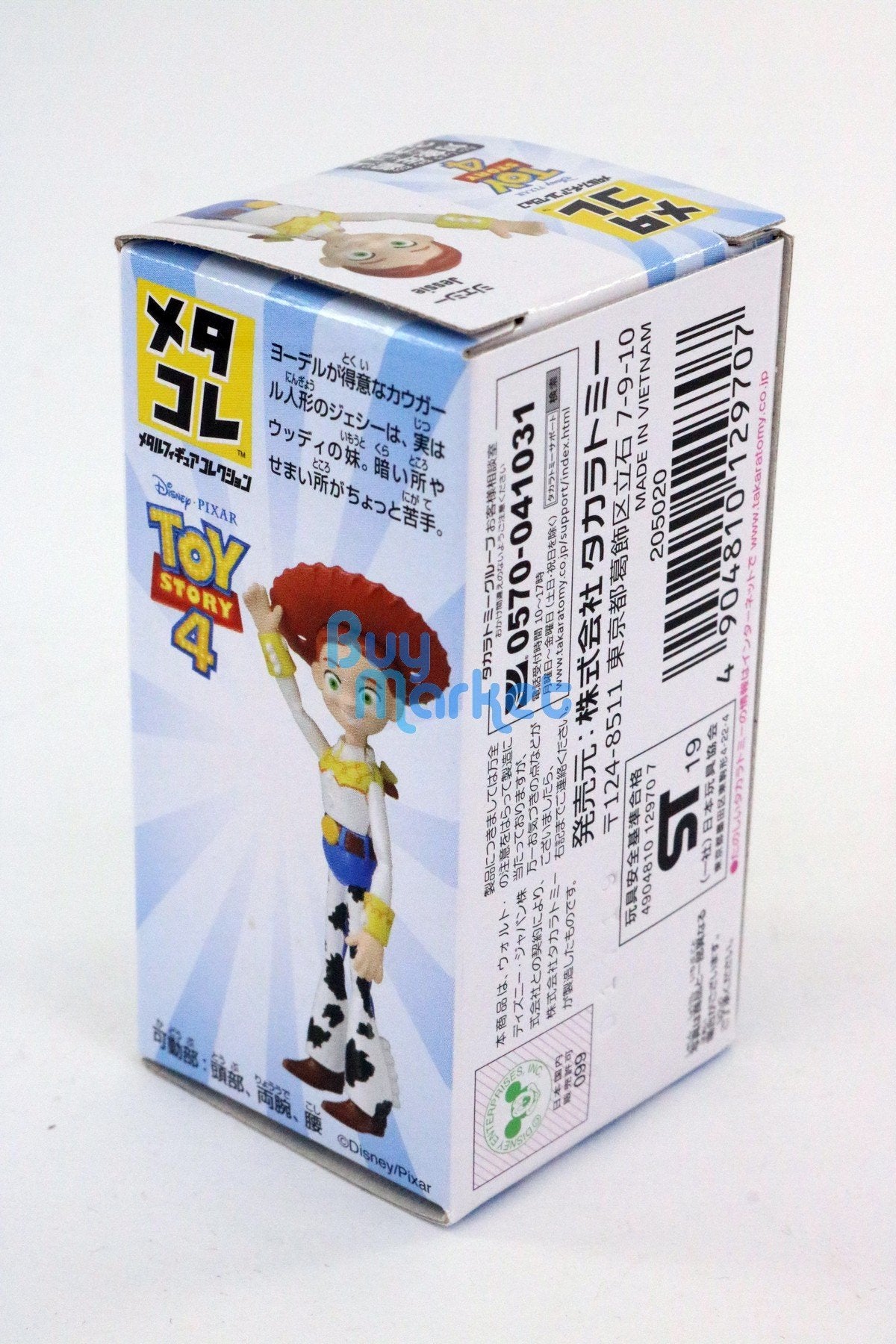 Takara Tomy Tomica Disney Pixar Toy Story Metacolle Jessie Palm Size Mini Figure