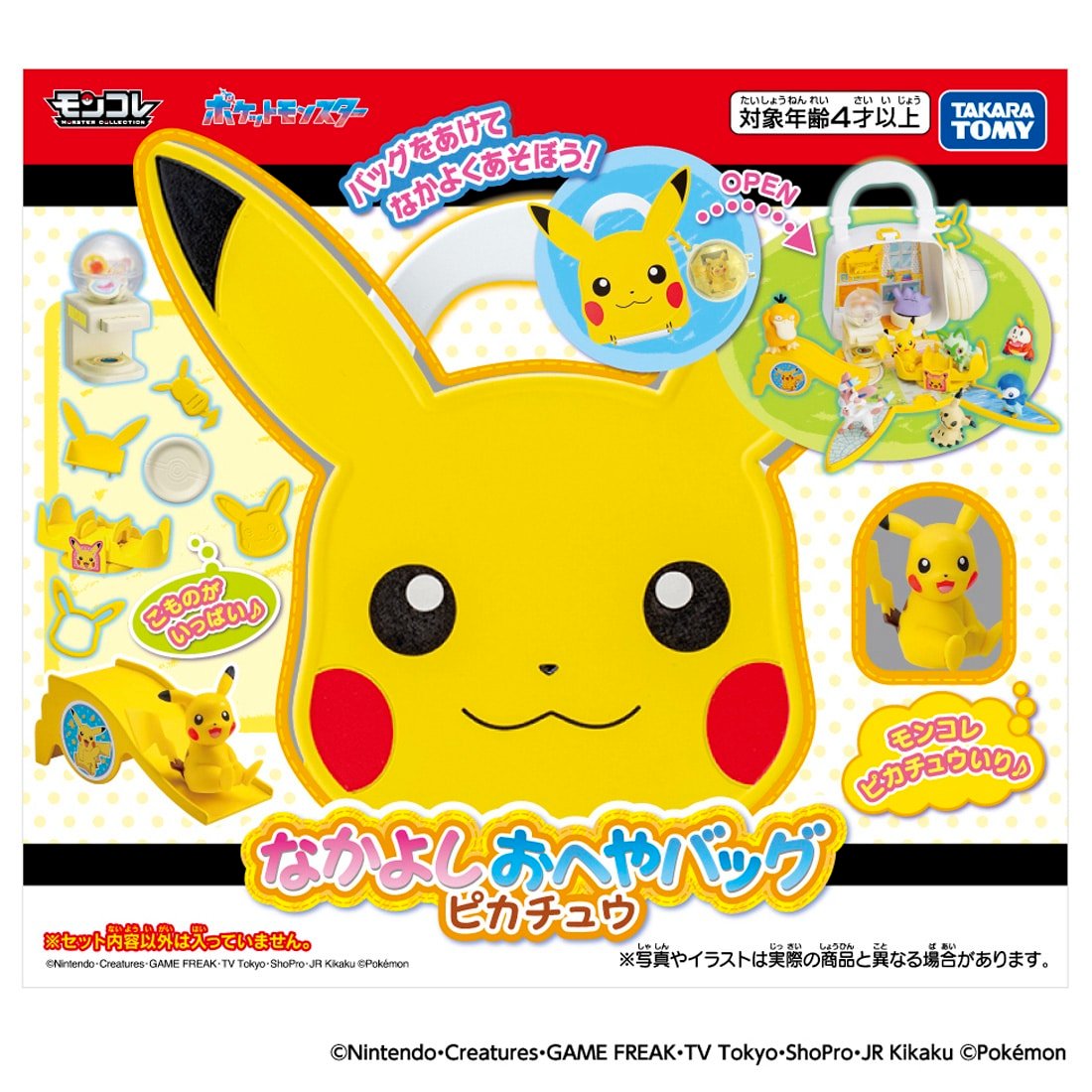 Takara Tomy Pokemon MonColle Nakayoshi Room Roomie Bag Pikachu with 1 figure