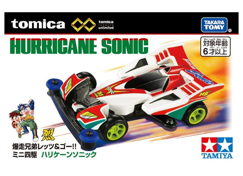 Load image into Gallery viewer, Takara Tomy Tomica Premium Unlimited Bakuso Kyodai Let`s &amp; Go!! Hurricane Sonic
