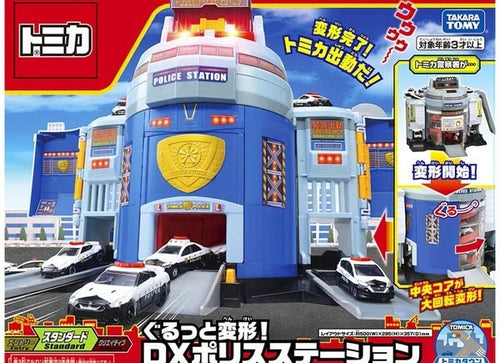 Load image into Gallery viewer, Takara Tomy Tomica World -  Transform DX Police Station (No Cars included)
