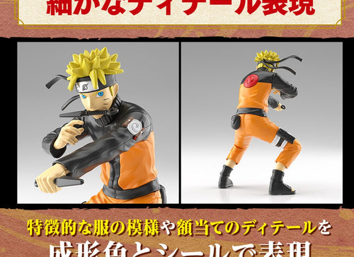 Load image into Gallery viewer, Bandai Entry Grade EG Uzumaki Naruto Model kits figure
