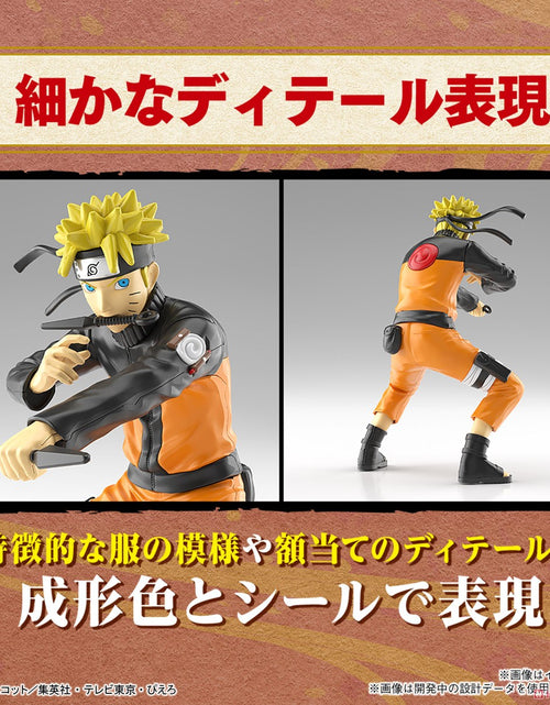 Load image into Gallery viewer, Bandai Entry Grade EG Uzumaki Naruto Model kits figure
