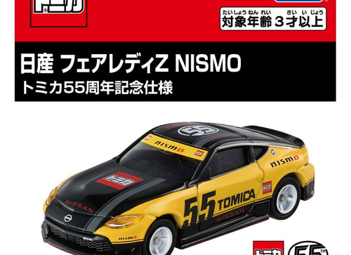 Load image into Gallery viewer, Takara Tomy Nissan Fairlady Z NISMO Tomica 55th Anniversary Model Car
