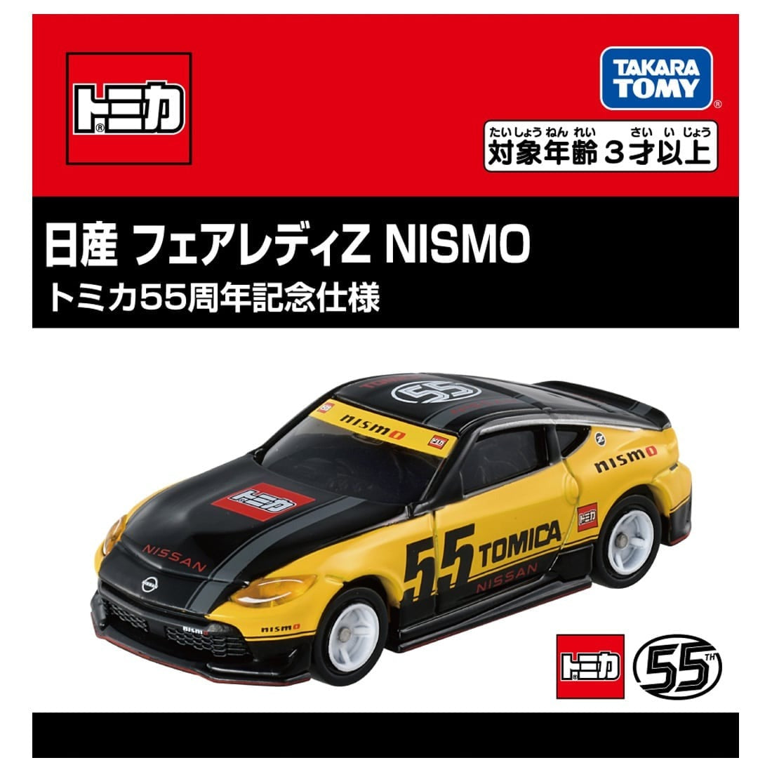 Takara Tomy Nissan Fairlady Z NISMO Tomica 55th Anniversary Model Car