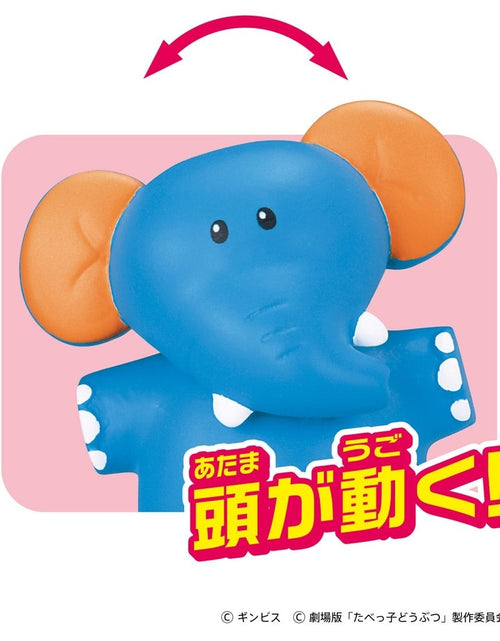 Load image into Gallery viewer, Takara Tomy Ania Ginbis Tabekko Dobutsu The Movie Elephant  Mini Figure
