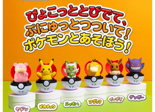 Load image into Gallery viewer, Takara Tomy Pokemon Pocket Monsters Pyokopuni Slowpoke Figure
