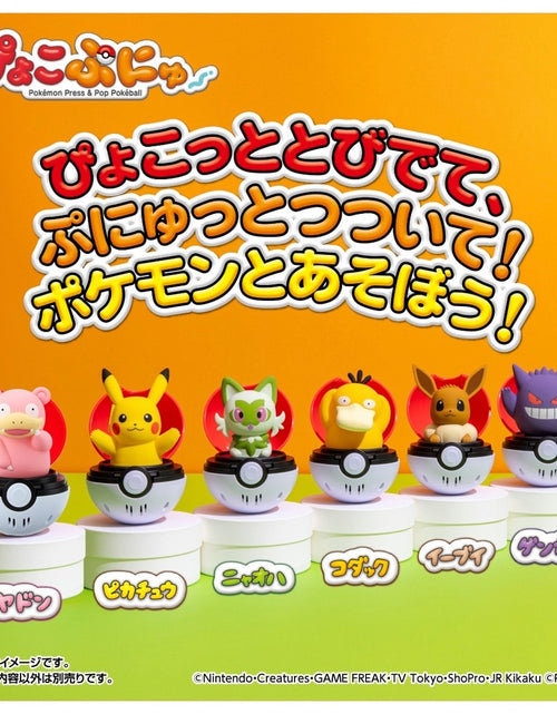 Load image into Gallery viewer, Takara Tomy Pokemon Pocket Monsters Pyokopuni Slowpoke Figure
