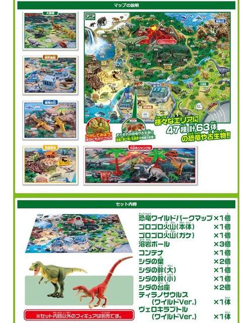 Load image into Gallery viewer, Takara Tomy ANIA Set Big Dinosaur Wild Park Map Playset Toy with 2 Figures
