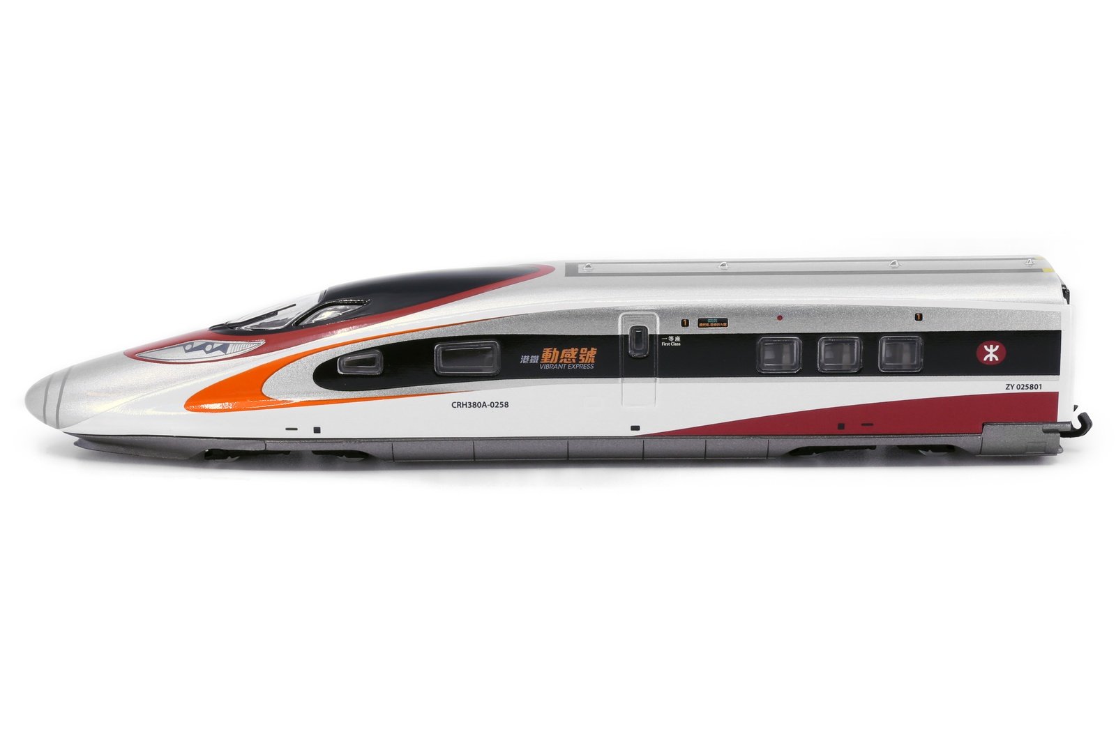 Tiny City MTR04 Die-cast Model Car - MTR Passenger Train - Vibrant Express